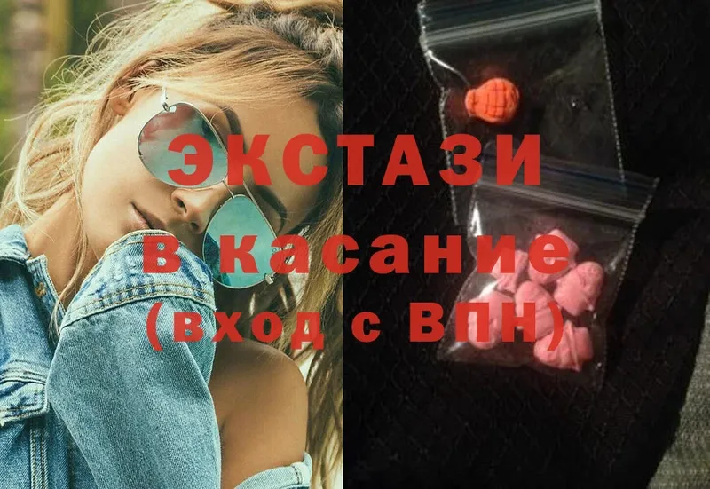 ЭКСТАЗИ mix  Воткинск 