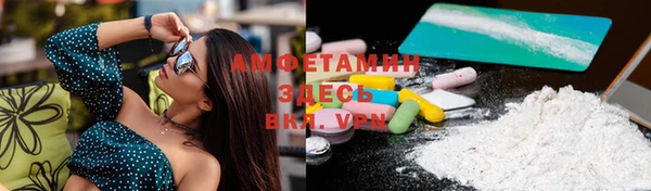 MDMA Армянск