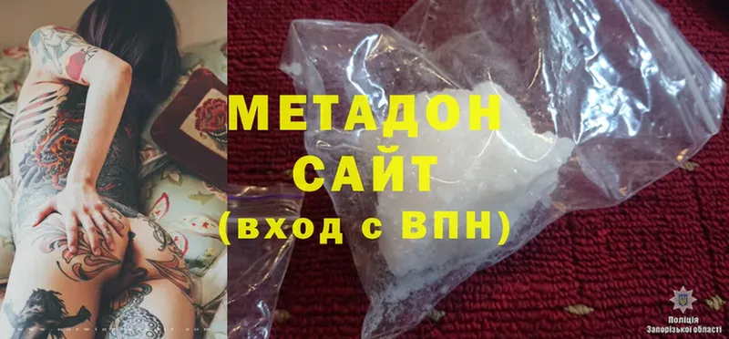 МЕТАДОН methadone  Воткинск 